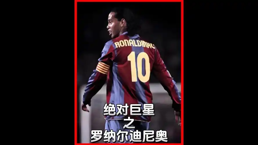 而皇马作为 而皇马作为